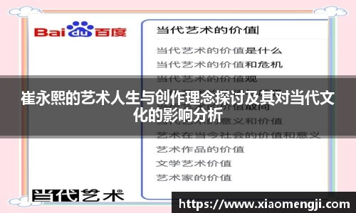 优游国际app